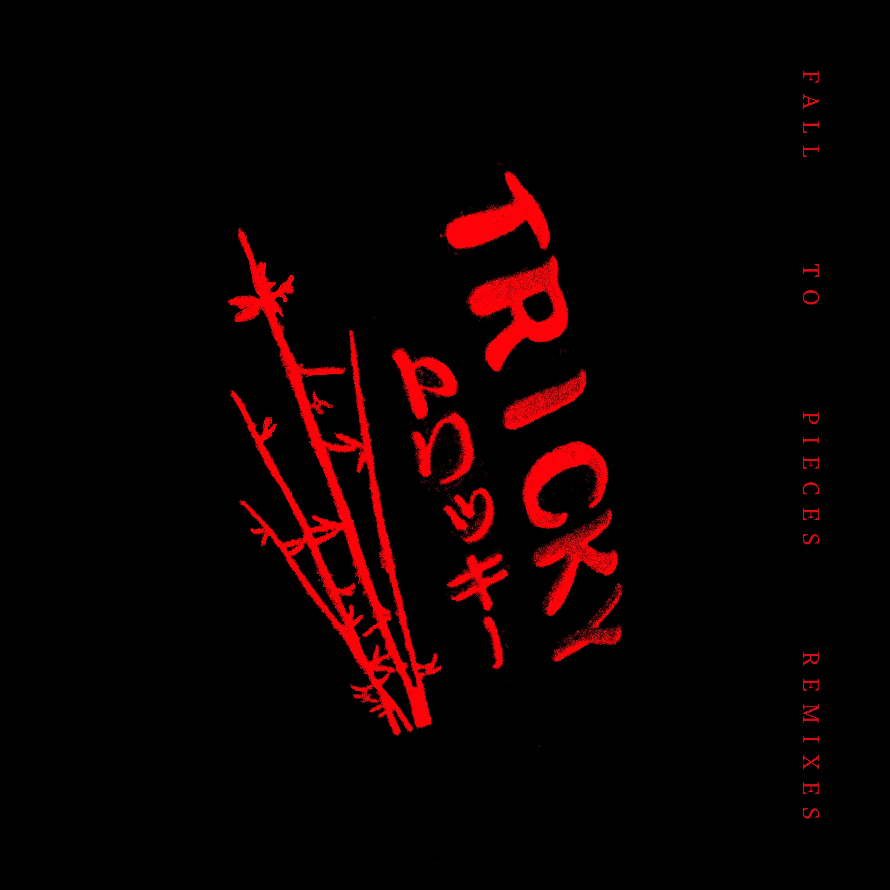 Catalog – False Idols